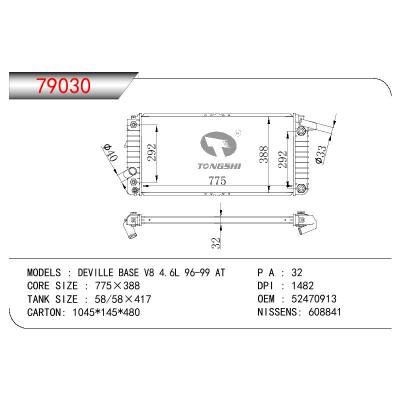 適用于GM DODGE DEVILLE BASE V8 4.6L OEM:52470913