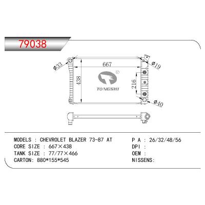 適用于GM DODGE CHEVROLET BLAZER