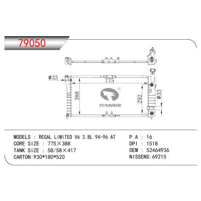 適用于GM DODGE REGAL LIMITED V6 3.8L OEM:52464936/20784