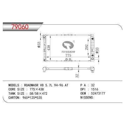 適用于GM DODGE ROADMASR V8 5.7L OEM:52473177/52470704