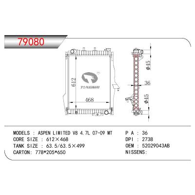 適用于GM DODGE ASPEN LIMITED V8 4.7L OEM:55029043AB