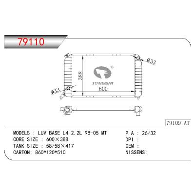 適用于GM DODGE LUV BASE L4 2.2L