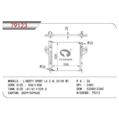 適用于GM DODGE LIBERTY SPORT L4 2.4L OEM:52080123AC