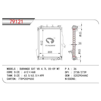 適用于GM DODGE DURANGO SXT V8 4.7L OEM:52029044AC