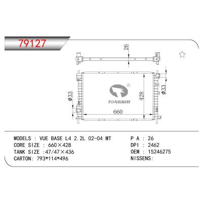 適用于GM DODGE VUE BASE L4 2.2L OEM:15246275