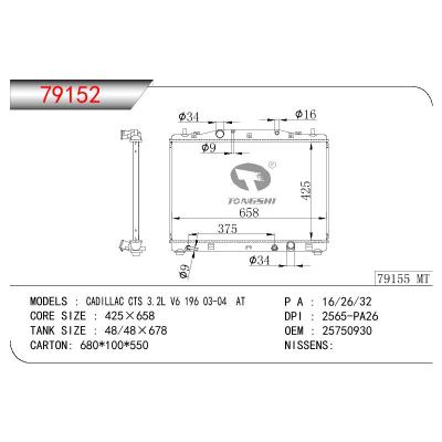 適用于GM DODGE CADILLAC CTS 3.2L V6 OEM:25750930