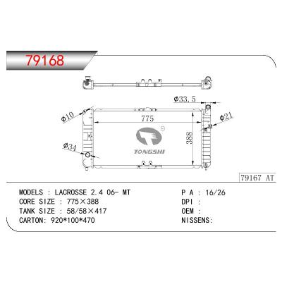 適用于GM DODGE LACROSSE 2.4