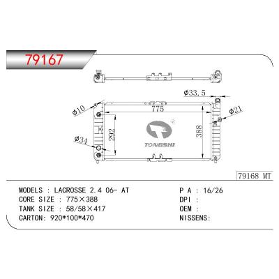 適用于GM DODGE CONCORD/VISION