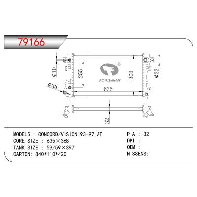 適用于GM DODGE IMPALA LS V6 3.5L OEM:4592052