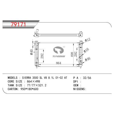 適用于GM DODGE SIERRA 3500 SL V8 8.1L