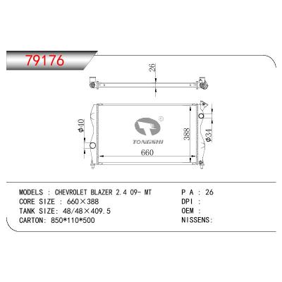 適用于GM DODGE CHEVROLET BLAZER 2.4