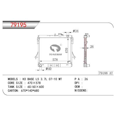 適用于GM DODGE H3 BASE L5 3.7L