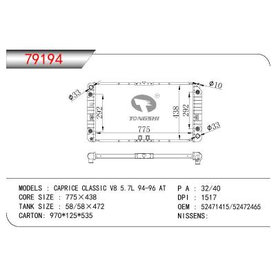 適用于GM DODGE DOUBLE CLASSIC V8 5.7L OEM:52471415/52472465