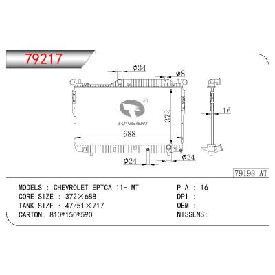 適用于GM DODGE CHEVROLET EPTCA