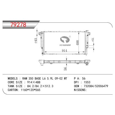 適用于GM DODGE RAM 350 BASE L6 5.9L OEM:732084/52006479