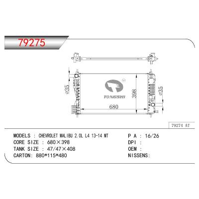 適用于GM DODGE CHEVROLET MALIBU 2.0 L4