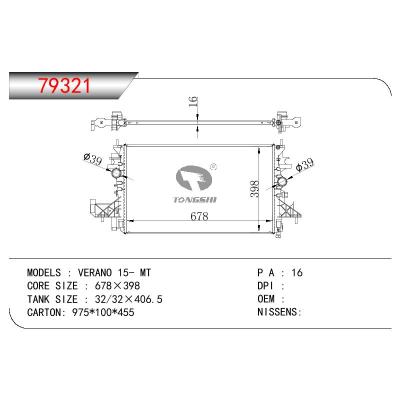 適用于GM DODGE VERANO