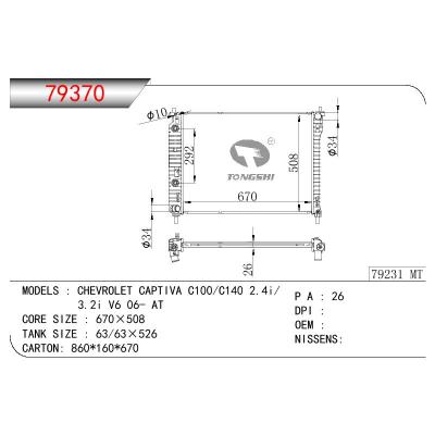 適用于GM DODGE CHEVROLET CAPTIVA C100/C140 2.4i/3.2i V6