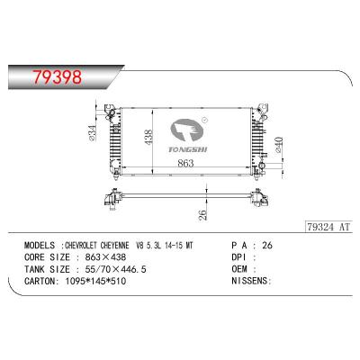 適用于GM DODGE CHEVROLET CHEYEMNE V8 5.3L