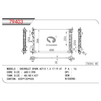 適用于GM DODGE CHEVROLET SPARK ACTIV 1.4