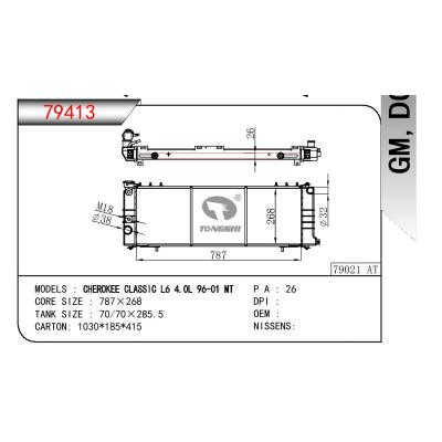 適用于GM DODGE CHEROKEE CLASSIC L6 4.0L