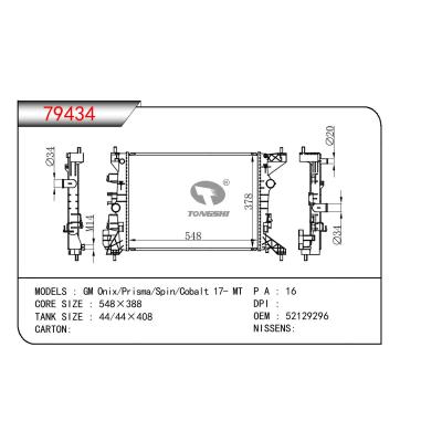 適用于GM DODGE GM Onix/Prisma/Spin/Cobalt OEM:52129296