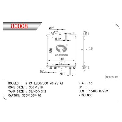 適用于DAIHATSU MIRA L200/500 OEM:16400-87259