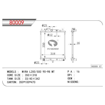 適用于DAIHATSU DAIHATSU MIRA L200/500 OEM:16400-87257/16400-87271