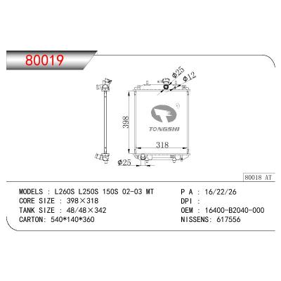 適用于DAIHATSU DAIHATSU L260S L250S 150S OEM:16400-B2040-000