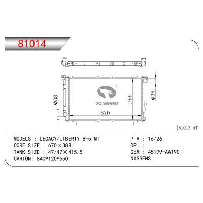 適用于SUBARU LEGACY/LIBERTY BF5 OEM:45199-AA190/45199-AA220/45199-AA080/45199AA190/45199AA220/45199AA080