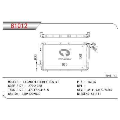 適用于SUBARU LEGACY/LIBERTY BC5 OEM:45111-AA170/45111-AA260/45111-AA240/45111AA170/45111AA260/45111AA240