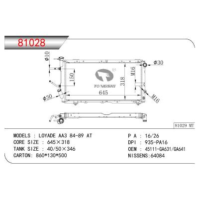 適用于SUBARU LOYADE AA3 OEM:45111-GA631/45111-GA641/45111GA631/45111GA641