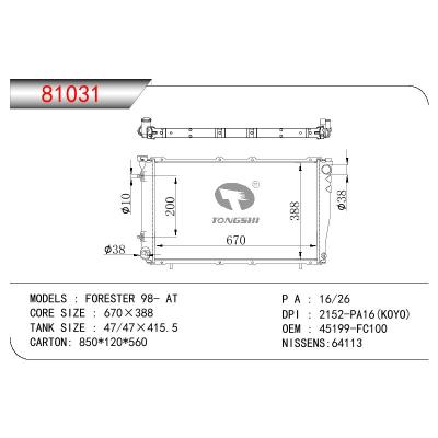 適用于SUBARU FORESTER OEM:45199-FC100/45199FC100/45111FC021