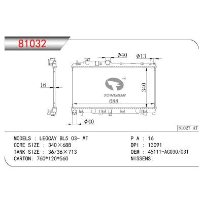 適用于SUBARU LEGCAY BL5 OEM:45111-AG030/45111-AG031/45111AG030/45111AG031