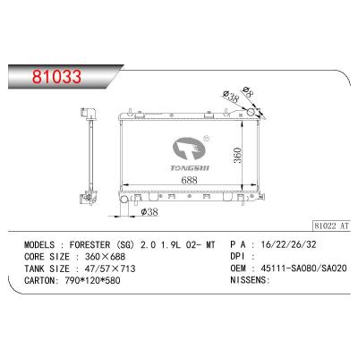 適用于SUBARU FORESTER SG 2.0 1.9L OEM:45111-SA080/45111-SA020/45111-SA010/45111SA080/45111SA020/45111SA010/45111SA011