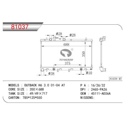 適用于SUBARU OUTBACK H6 3.0 OEM:45111-AE06A/45111AE06A