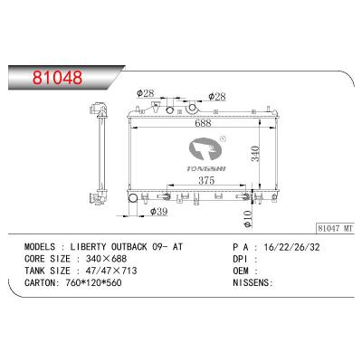 適用于SUBARU LIBERTY OUTBACK