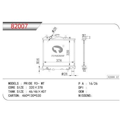 適用于KIA KIA PRIDE