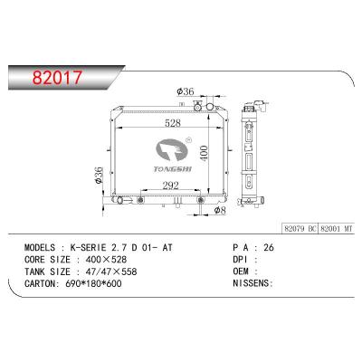 適用于KIA K-SERIE 2.7TD