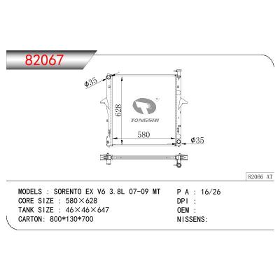 適用于KIA KIA SORENTO EX V6 3.8L