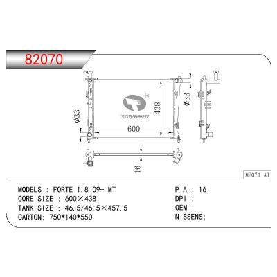 適用于KIA FORTE 1.8