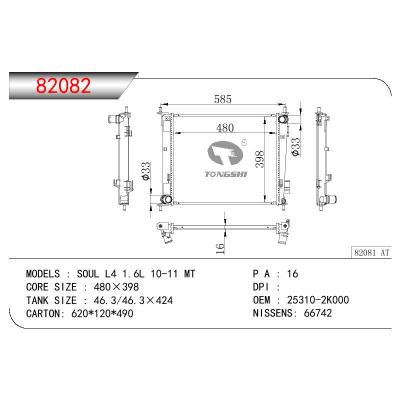 適用于KIA KIA SOUL L4 1.6L OEM:25310-2K000/253102K000