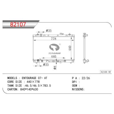 適用于KIA KIA ENTOURAGE