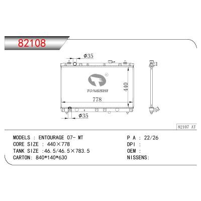 適用于KIA KIA ENTOURAGE