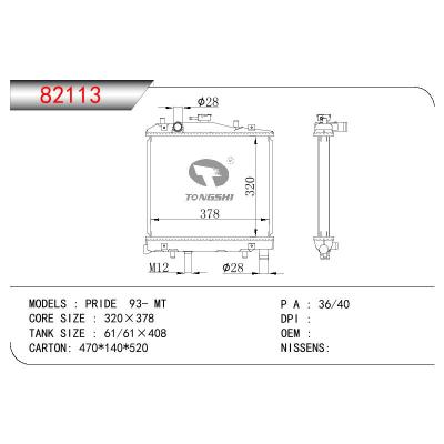 適用于KIA KIA PRIDE