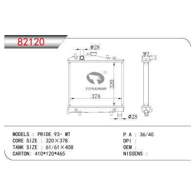 適用于KIA PRIDE