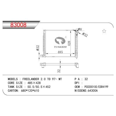 適用于路虎神行者?2.0?TD?散熱器 OEM:ESR4199/PCC000100