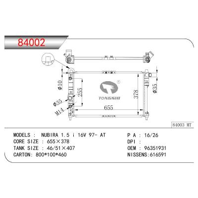 適用于DAEWOO NUBIRA 1.5 I 16V OEM:96351931