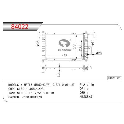 適用于DAEWOO MATIZ(M150/KLYA)0.8/1.0 OEM:P96322941/96322942