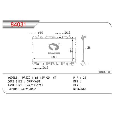 適用于DAEWOO PRZZ0 1.8I 16V